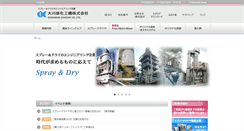 Desktop Screenshot of oc-sd.co.jp