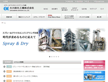 Tablet Screenshot of oc-sd.co.jp